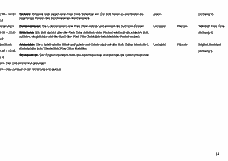 Vorschau Seite 11