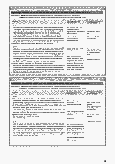 Vorschau Seite 19