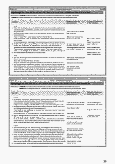Vorschau Seite 20