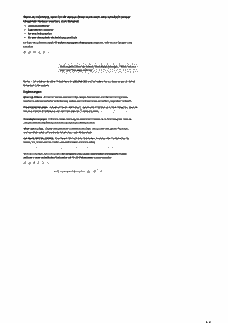 Vorschau Seite 14
