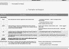 Vorschau Seite 3
