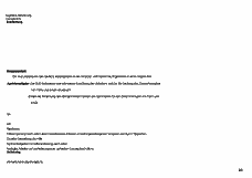 Vorschau Seite 10