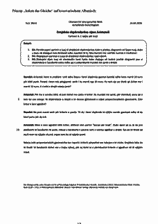 Vorschau Seite 18