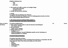 Vorschau Seite 2