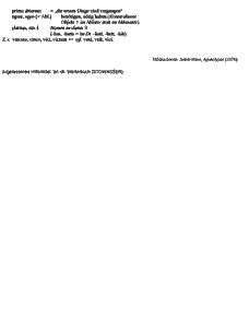 Vorschau Seite 2