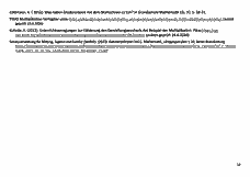 Vorschau Seite 12