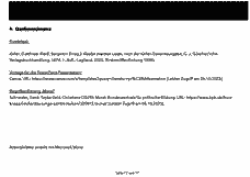 Vorschau Seite 17
