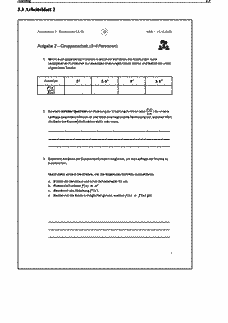 Vorschau Seite 16