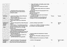 Vorschau Seite 5