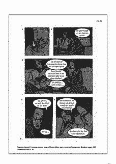 Vorschau Seite 13