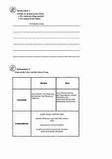 Vorschau Seite 10