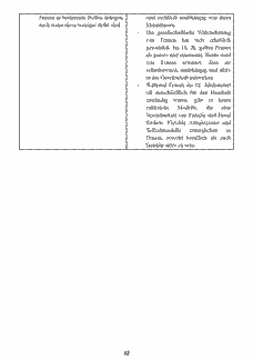 Vorschau Seite 12