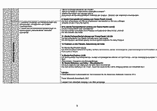 Vorschau Seite 3