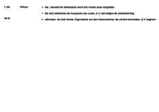 Vorschau Seite 3