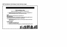 Vorschau Seite 11