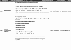 Vorschau Seite 2