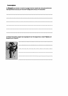 Vorschau Seite 14